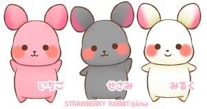 ゆめうさぎ Strawberry Rabbit